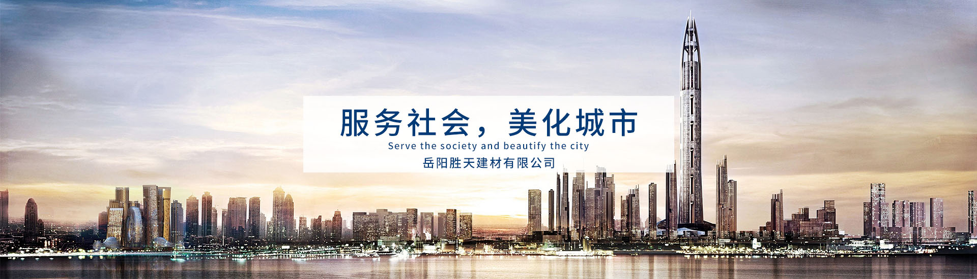 濰坊圣旋機(jī)械有限公司